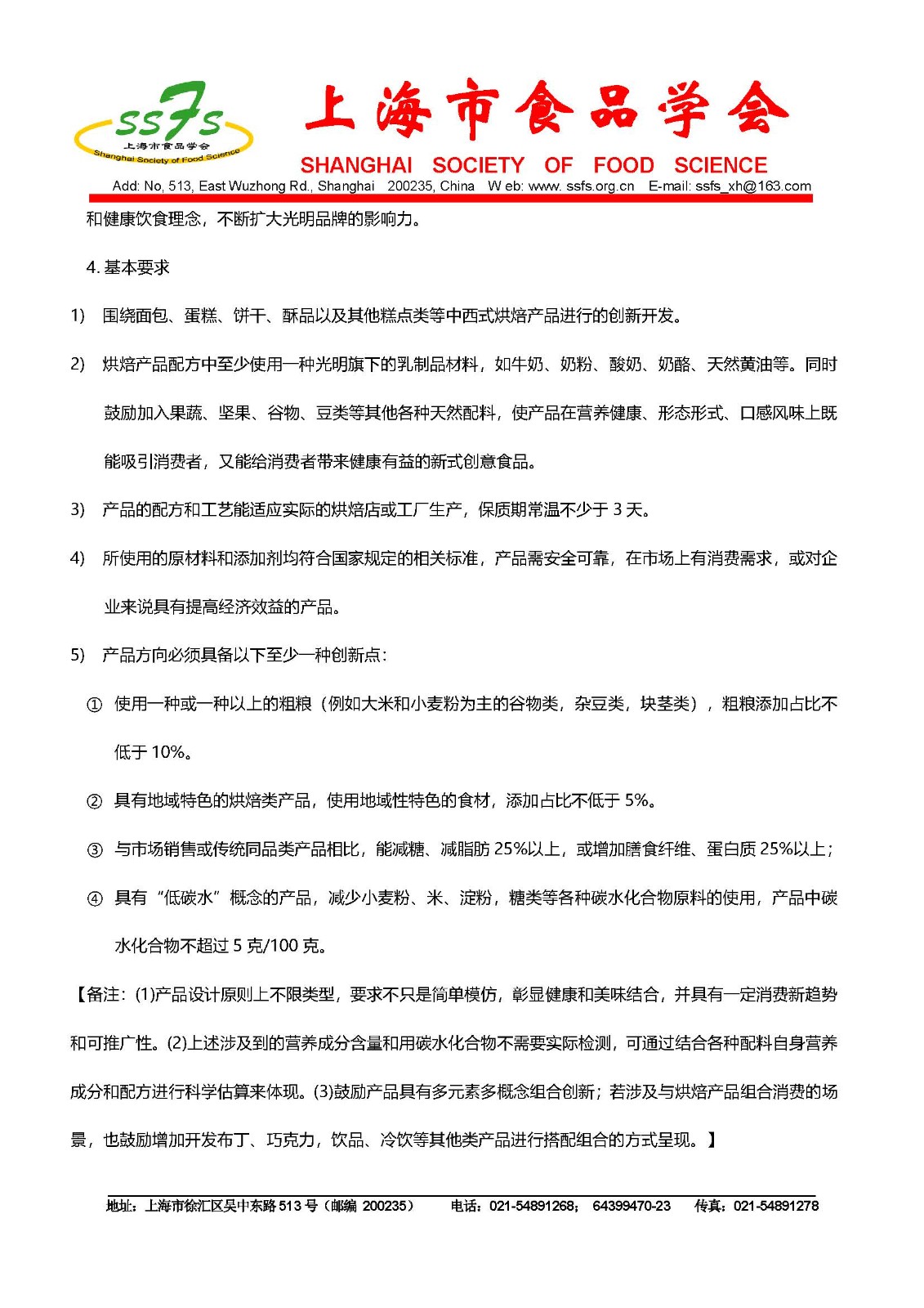 1_頁(yè)面_2.jpg