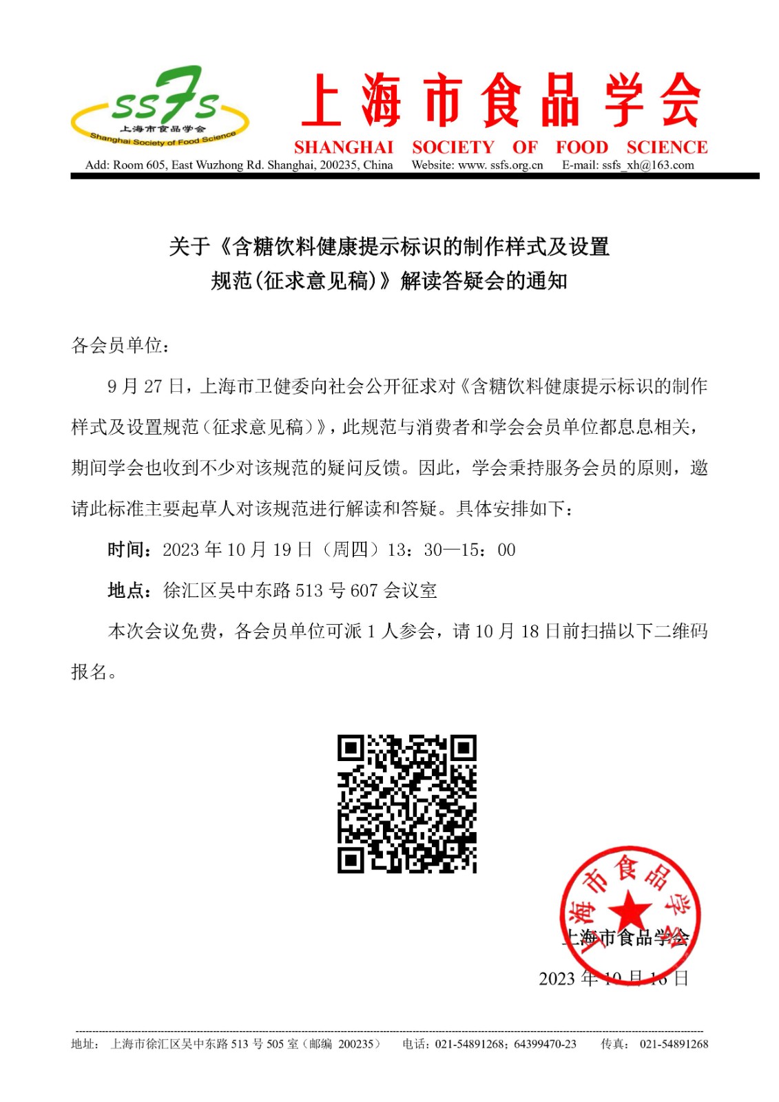 f508fe68edee32c604ded4894b4ed83.jpg